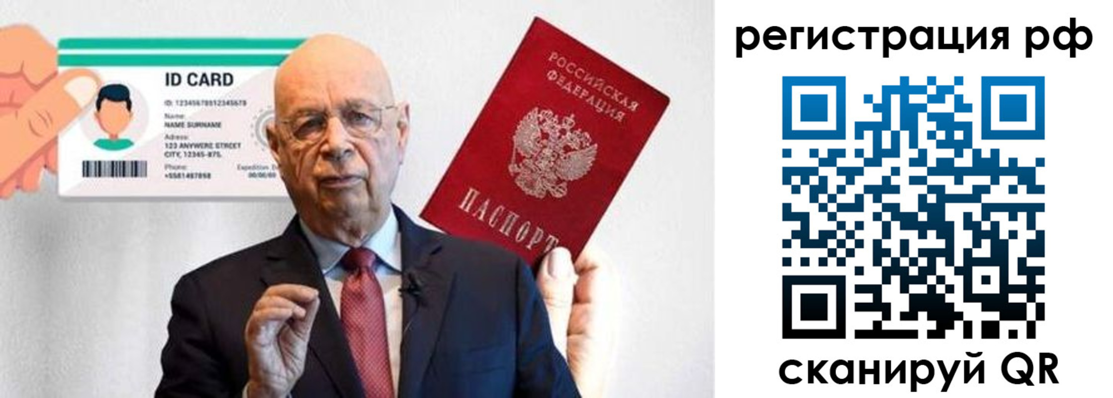 прописка от собственника в Пятигорске